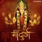 Maa Durga - Prakash Jaipuriya Song Download